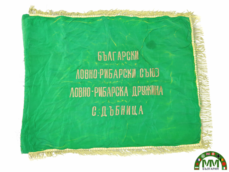 Пълна униформа български chasse