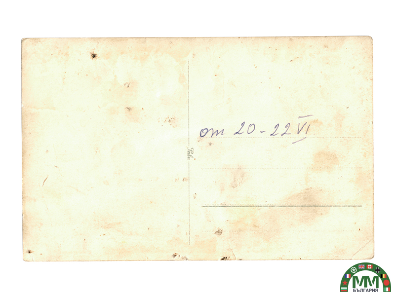 Carte postale fanfare infanterie royale bulgare